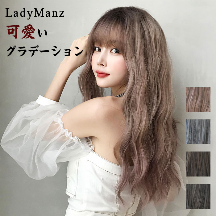 楽天市場】オールウェーブ ウィッグの通販