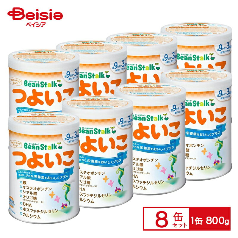 楽天市場】つよいこ（粉ミルク｜授乳用品・ベビー用食事用品）：キッズ