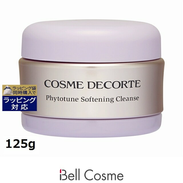 楽天市場】コスメデコルテフィトチューンソフニングクレンズ コスメ