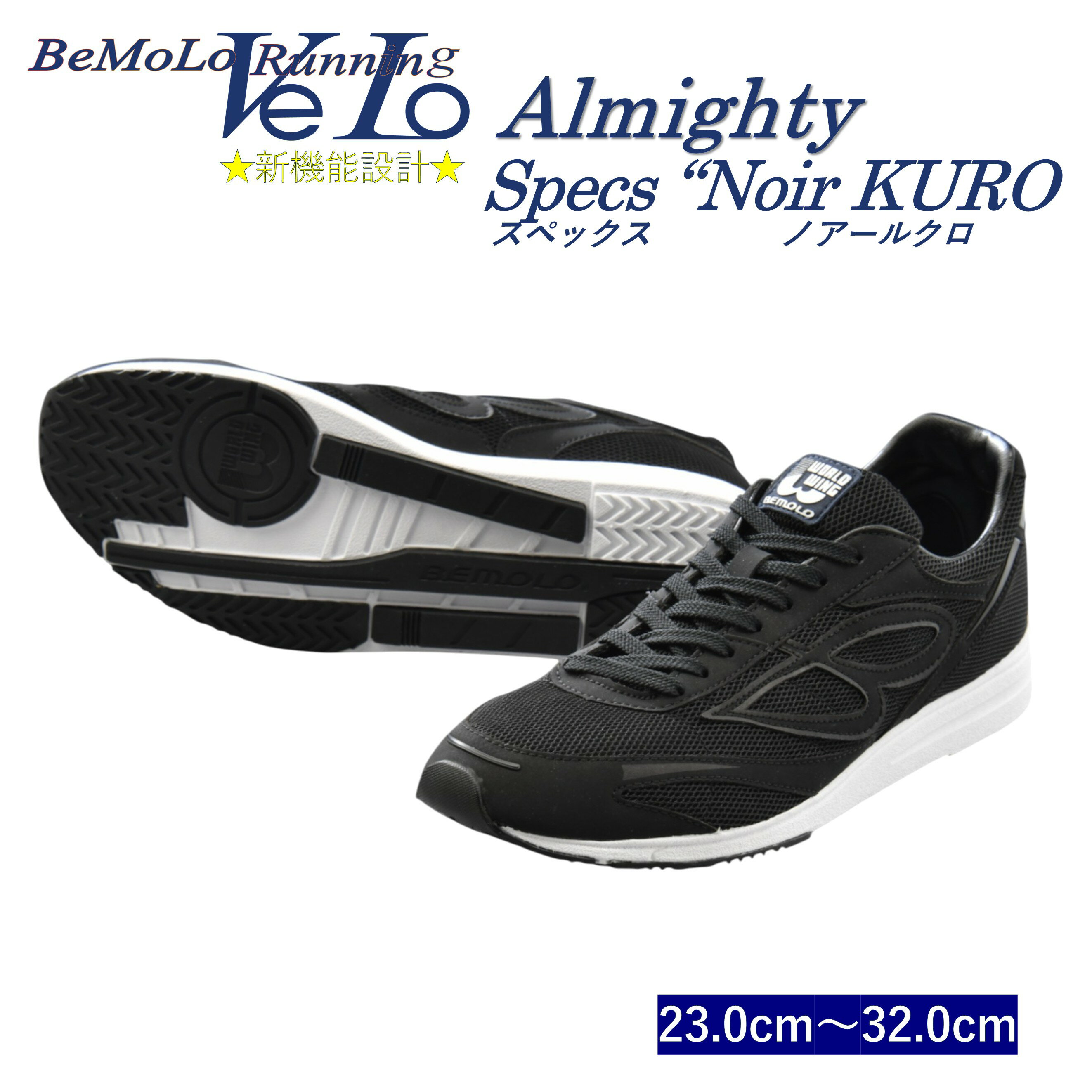 楽天市場】ビ モロ シューズの通販