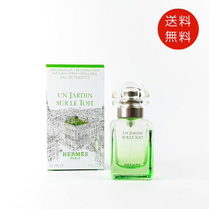 楽天市場】エルメス 屋根の上の庭（美容・コスメ・香水）の通販