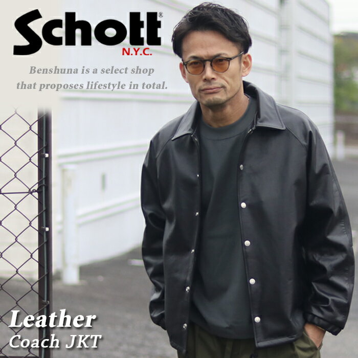 楽天市場】schott コーチジャケット（柄無地）の通販