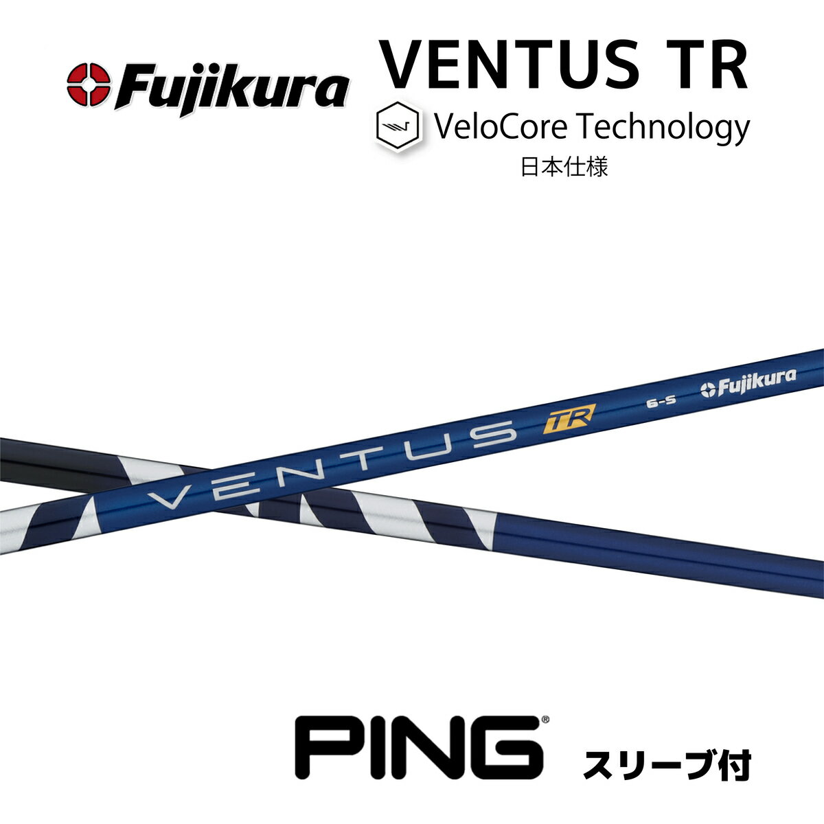 楽天市場】ventus ブルー ピンの通販
