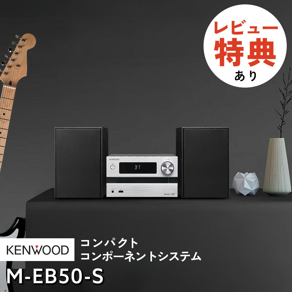 楽天市場】コンポ アンプの通販