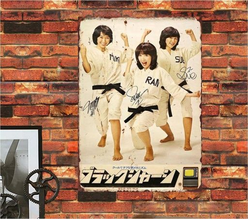 楽天市場】昭和 レトロ ホーロー 看板の通販