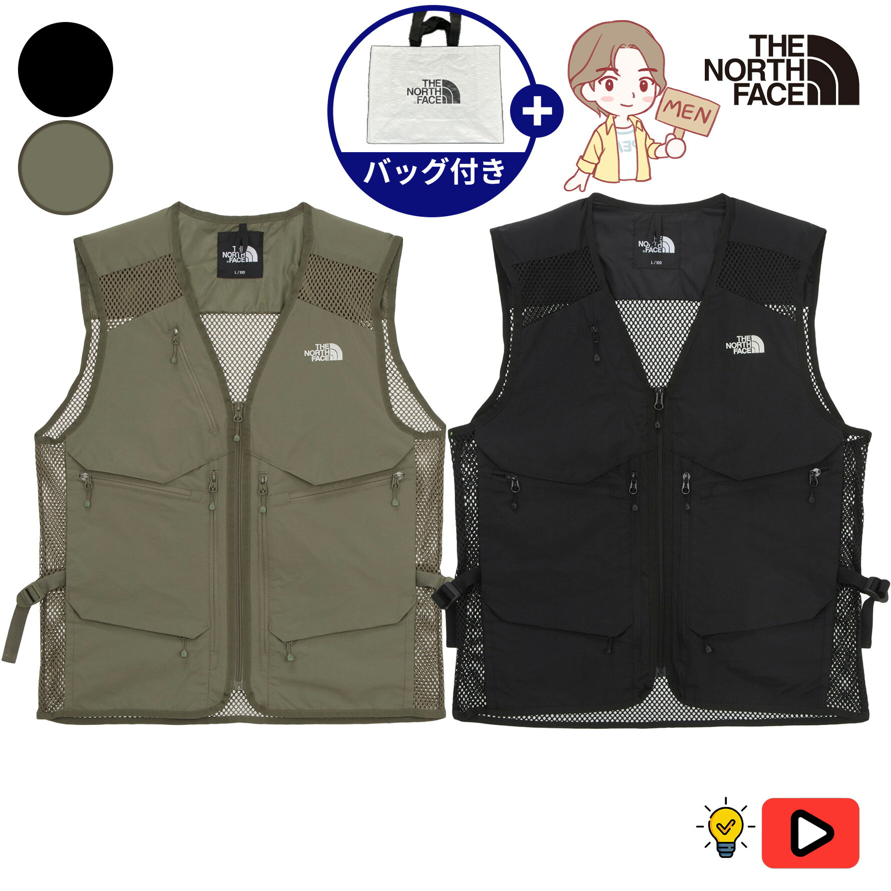 楽天市場】ノース フェイス メッシュ ベスト（ブランドザ・ノース