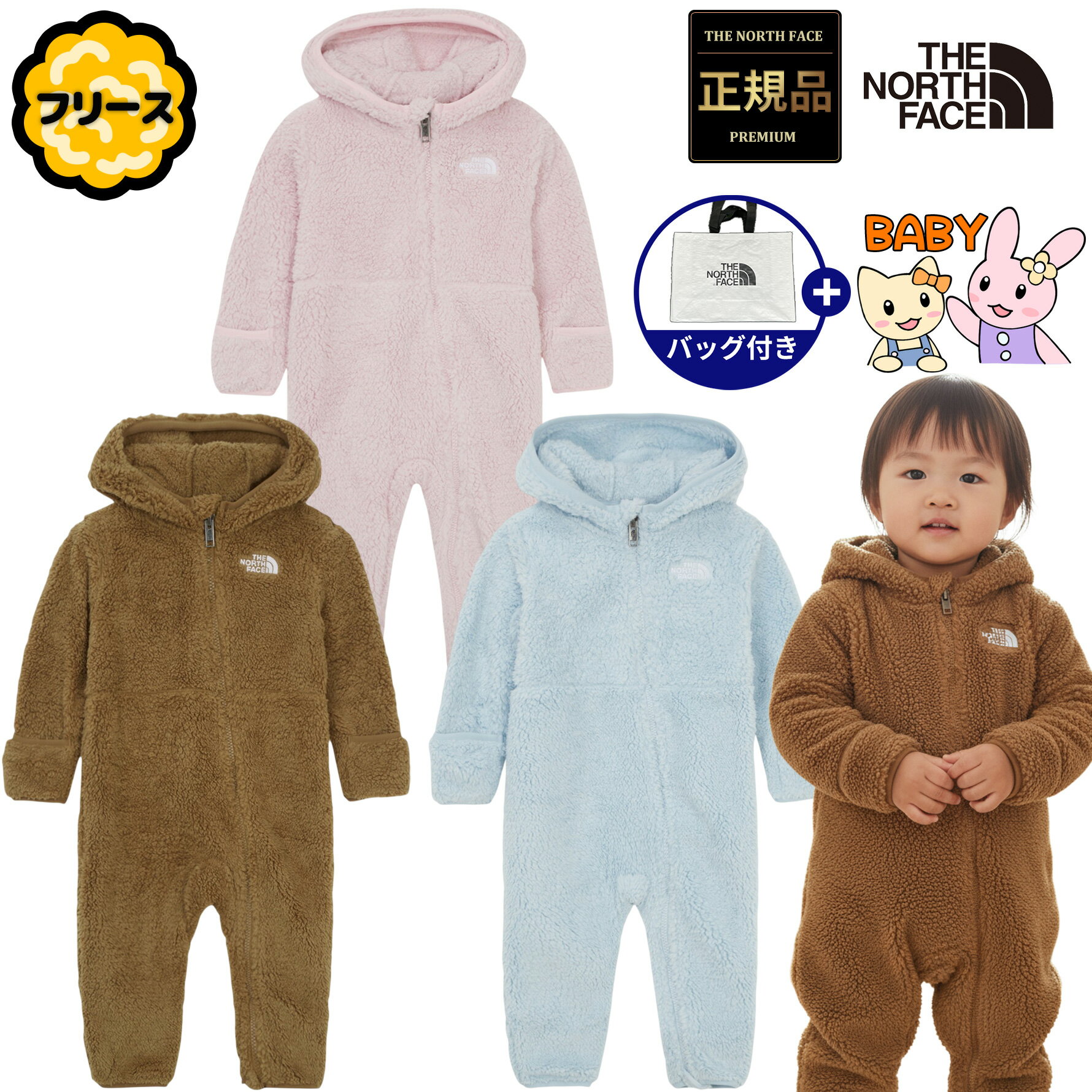 楽天市場】ジャンプスーツ（ブランドザ・ノース・フェイス）の通販