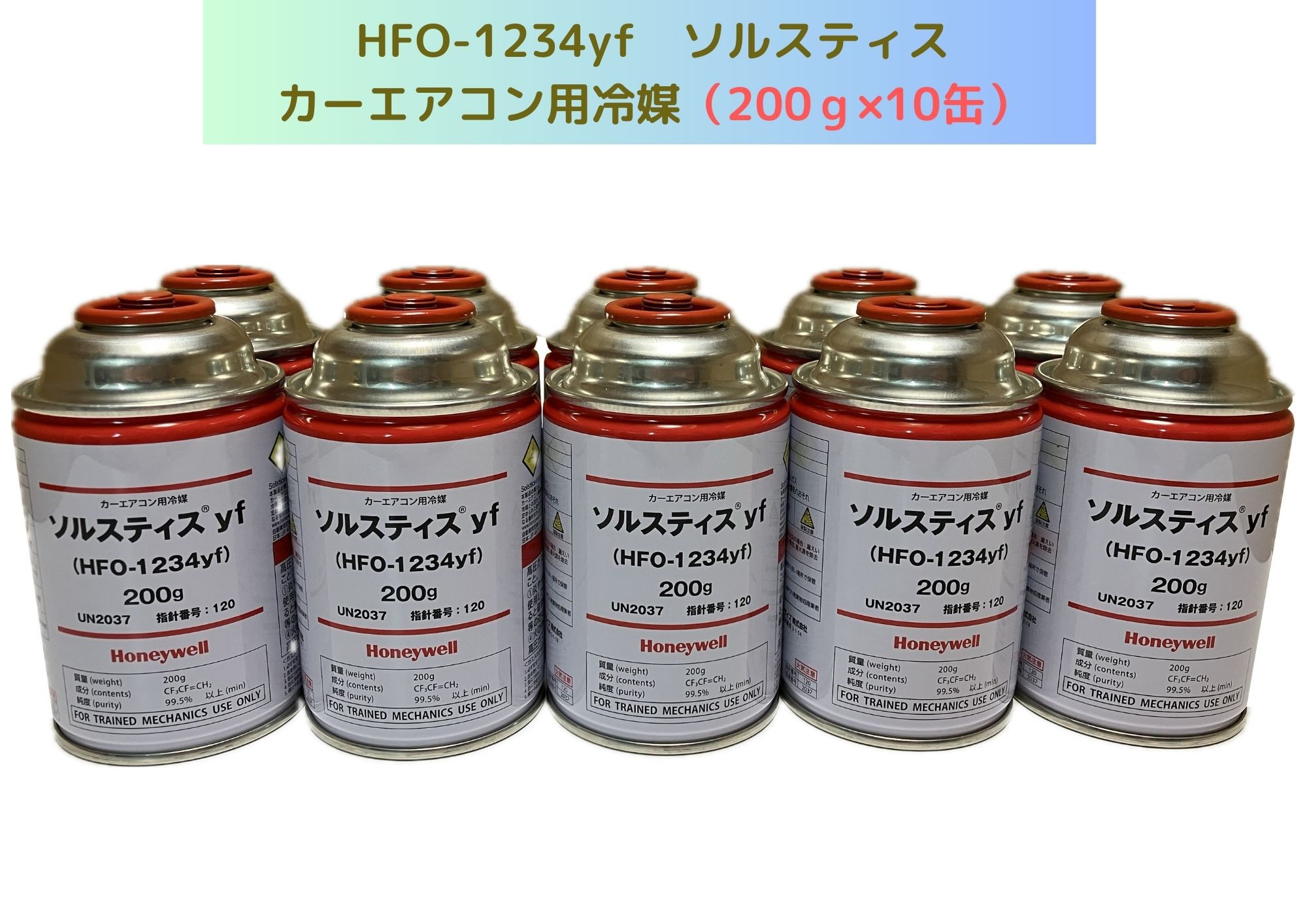 楽天市場】1234yfの通販