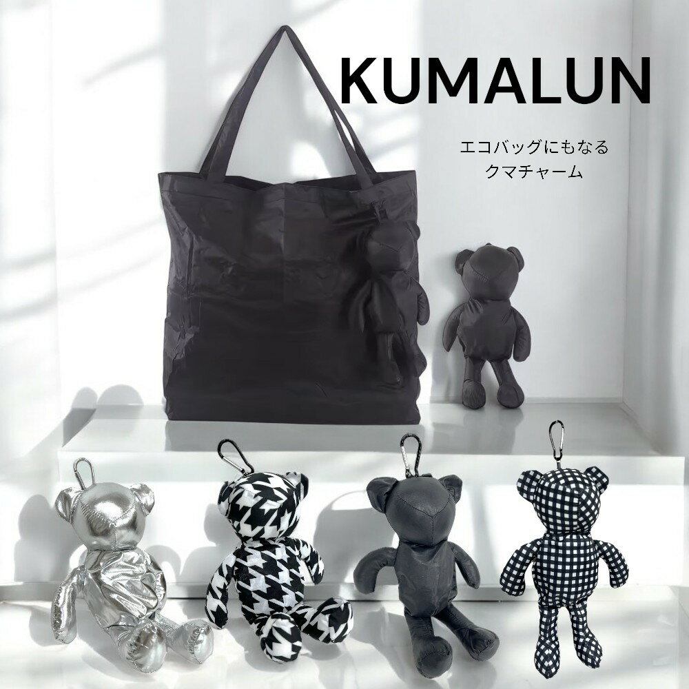 楽天市場】くま（エコバッグ｜バッグ）：バッグ・小物・ブランド雑貨の通販