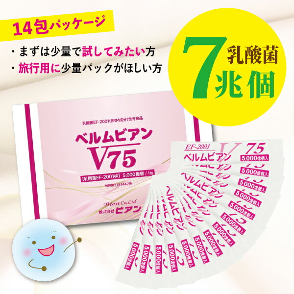 楽天市場】乳酸菌ef 2001の通販