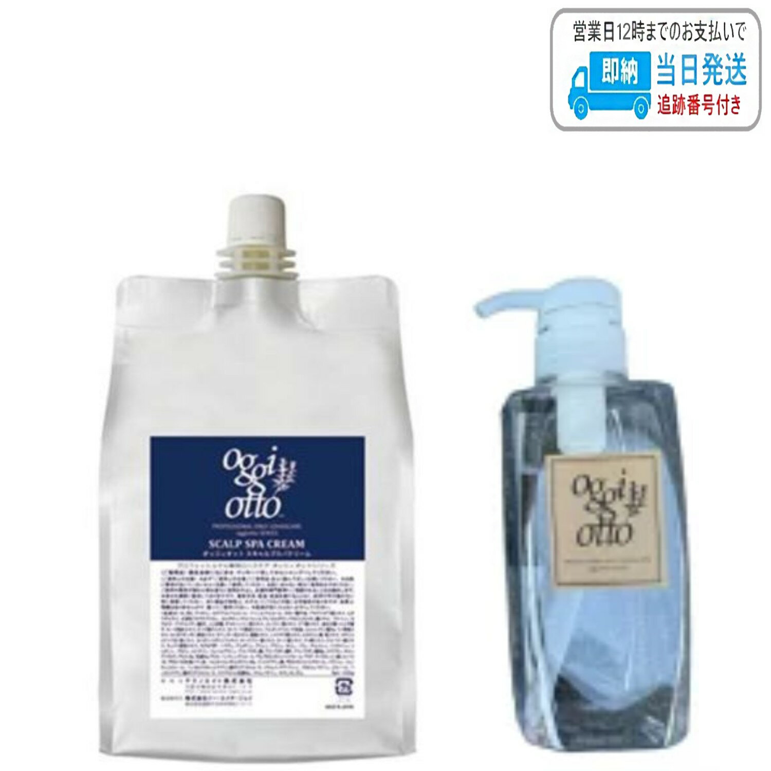 楽天市場】oggi スキャルプスパクリームの通販