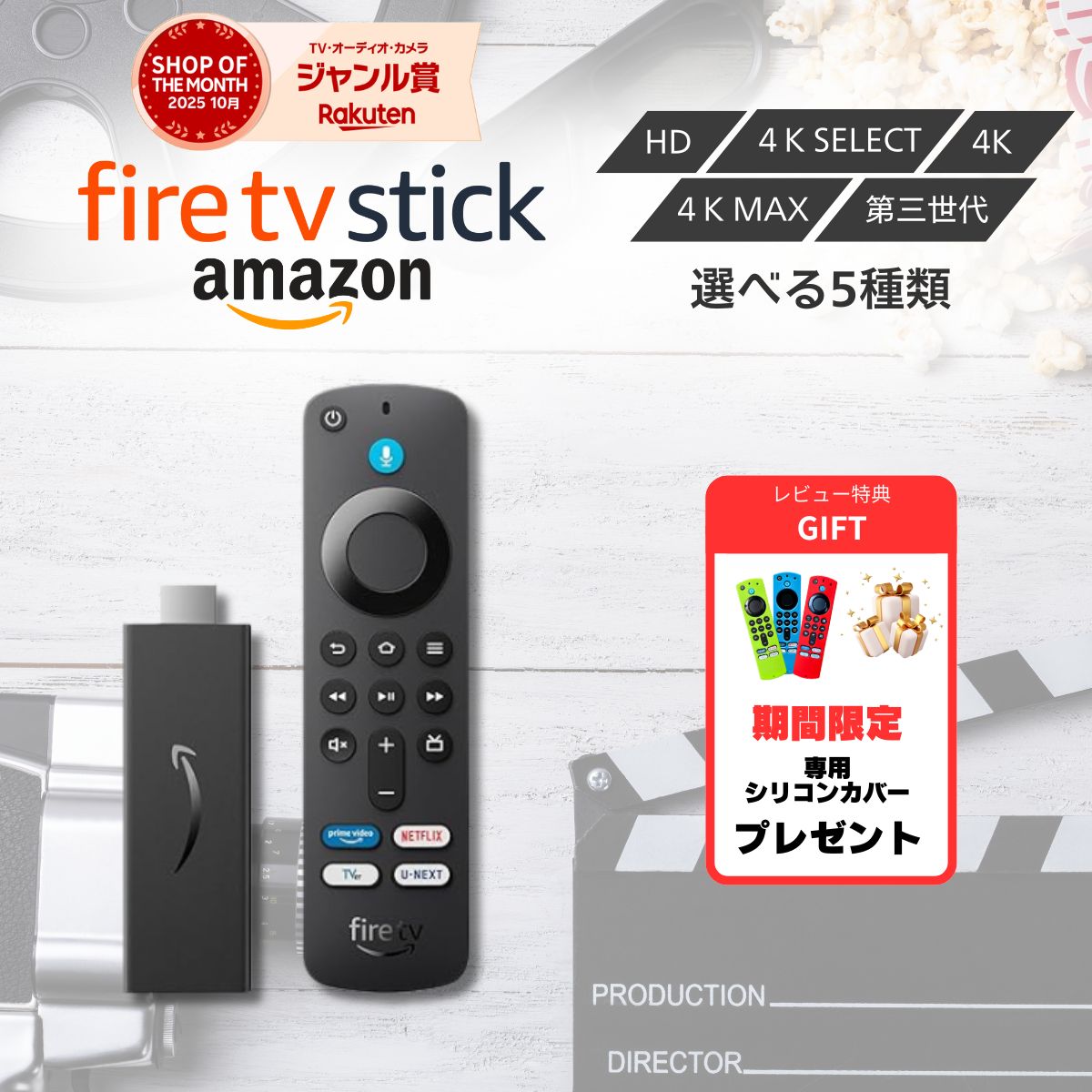 楽天市場】fire tv stick 4k max 第2世代の通販