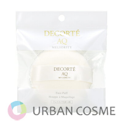 楽天市場】コスメデコルテ aqミリオリティ ラグジュリアス コフレの通販