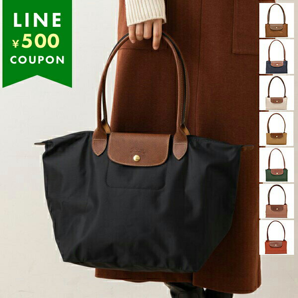 楽天市場】ロンシャン トート l サイズの通販