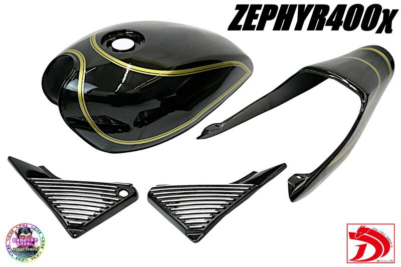 楽天市場】ゼファーχ タンクの通販