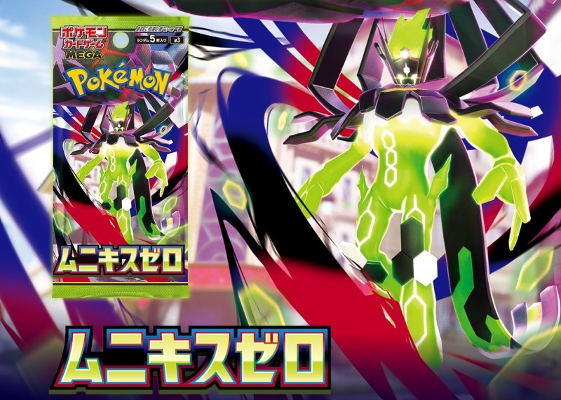 楽天市場】インフェルノx box（トレーディングカード｜トレーディング