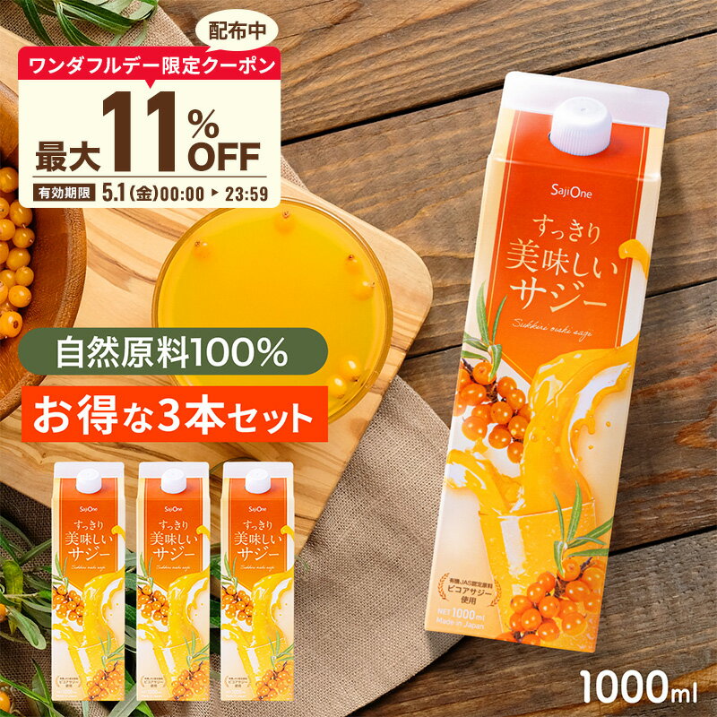 楽天市場】鉄分 ドリンク（総個数3個入り）の通販