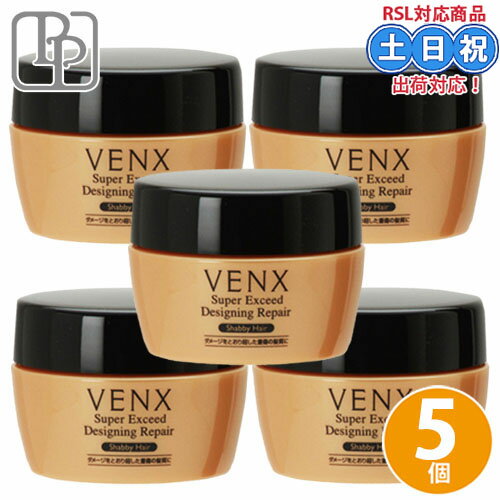 楽天市場】ヴェンクス スーパーエクシード デザイニングリペアの通販
