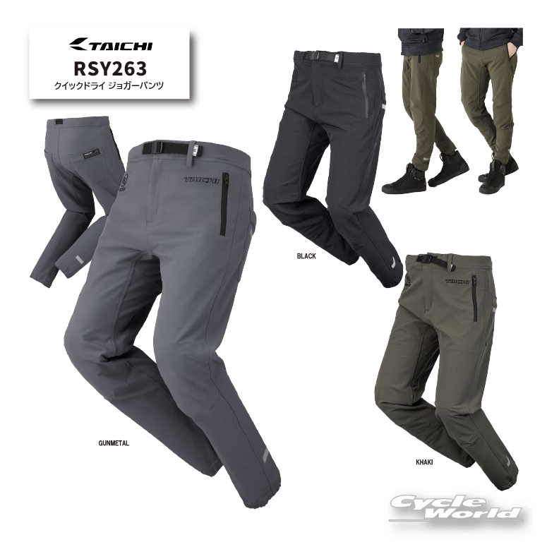 楽天市場】RSタイチ（パンツ｜バイクウェア・プロテクター）：バイク