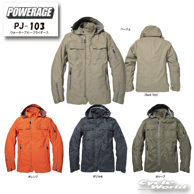 楽天市場】パワーエイジ ウォータープルーフの通販