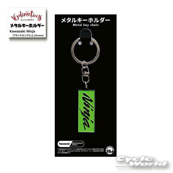 楽天市場】ninja グッズ kawasakiの通販