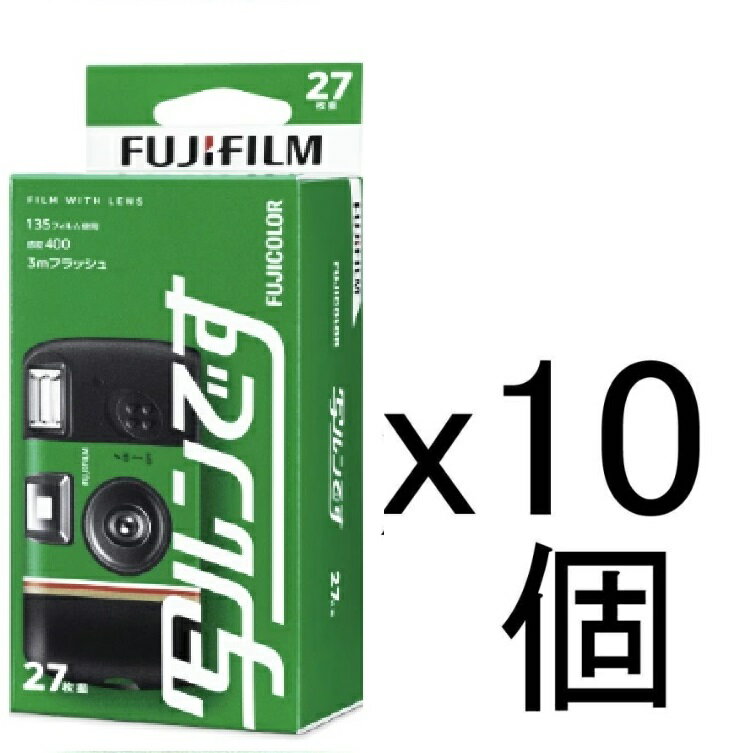 楽天市場】写ルンです シンプルエース 27枚の通販