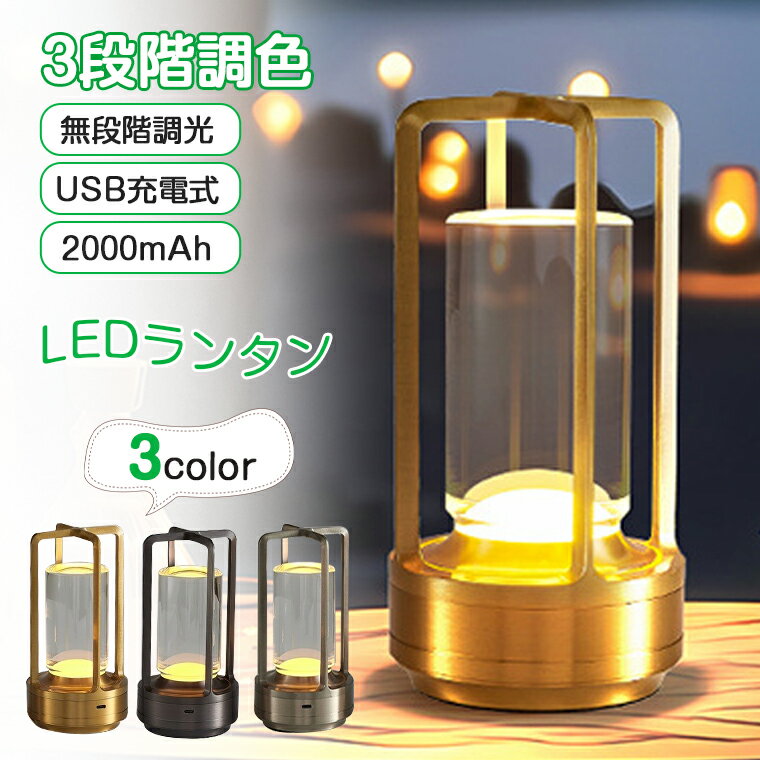 楽天市場】レトロ（間接照明｜ライト・照明器具）：インテリア・寝具