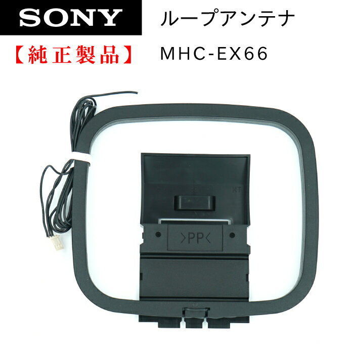 楽天市場】sony 純正 アンテナの通販