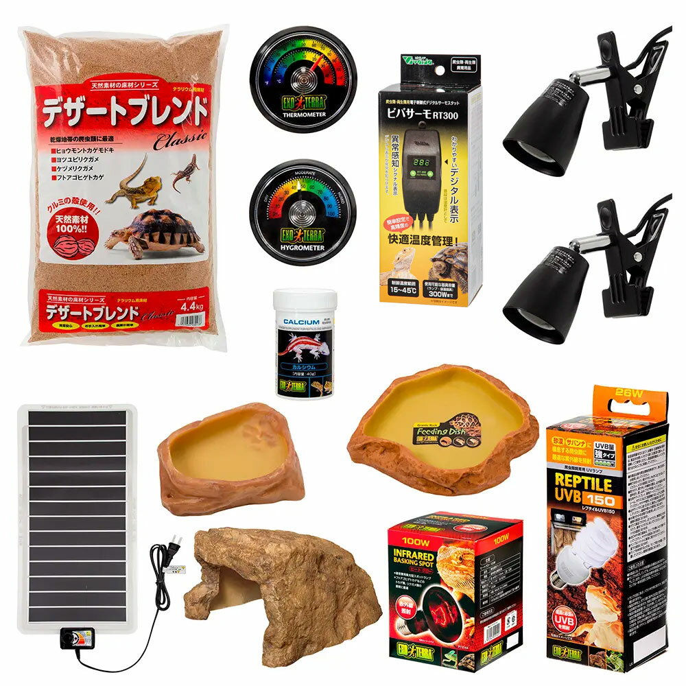 楽天市場】水槽セット 90cm（爬虫類・両生類｜ペット・ペットグッズ