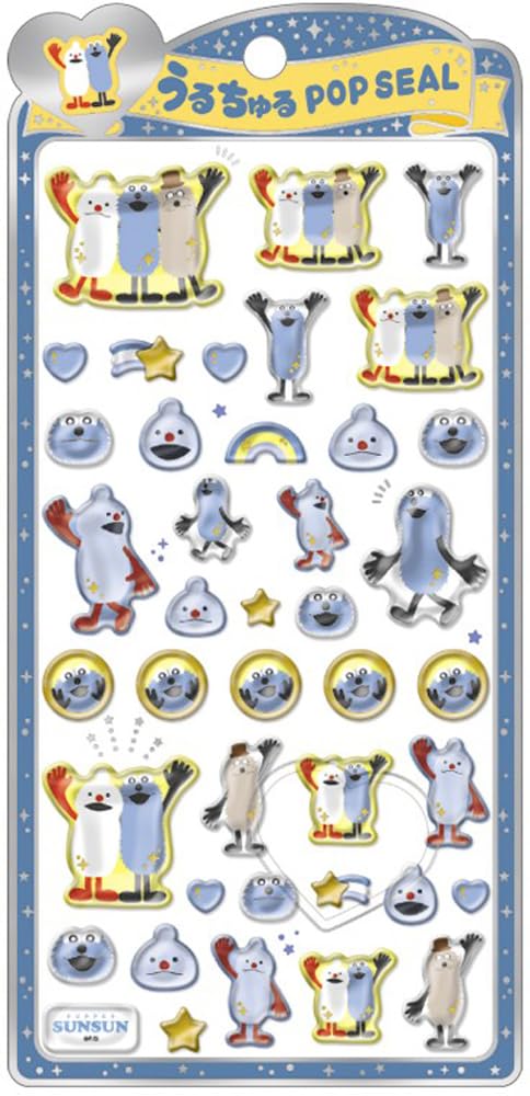 楽天市場】パペットスンスン うるちゅるポップシールの通販
