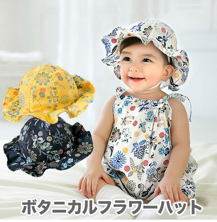 楽天市場】オシュコシュ ショートオール 花柄の通販