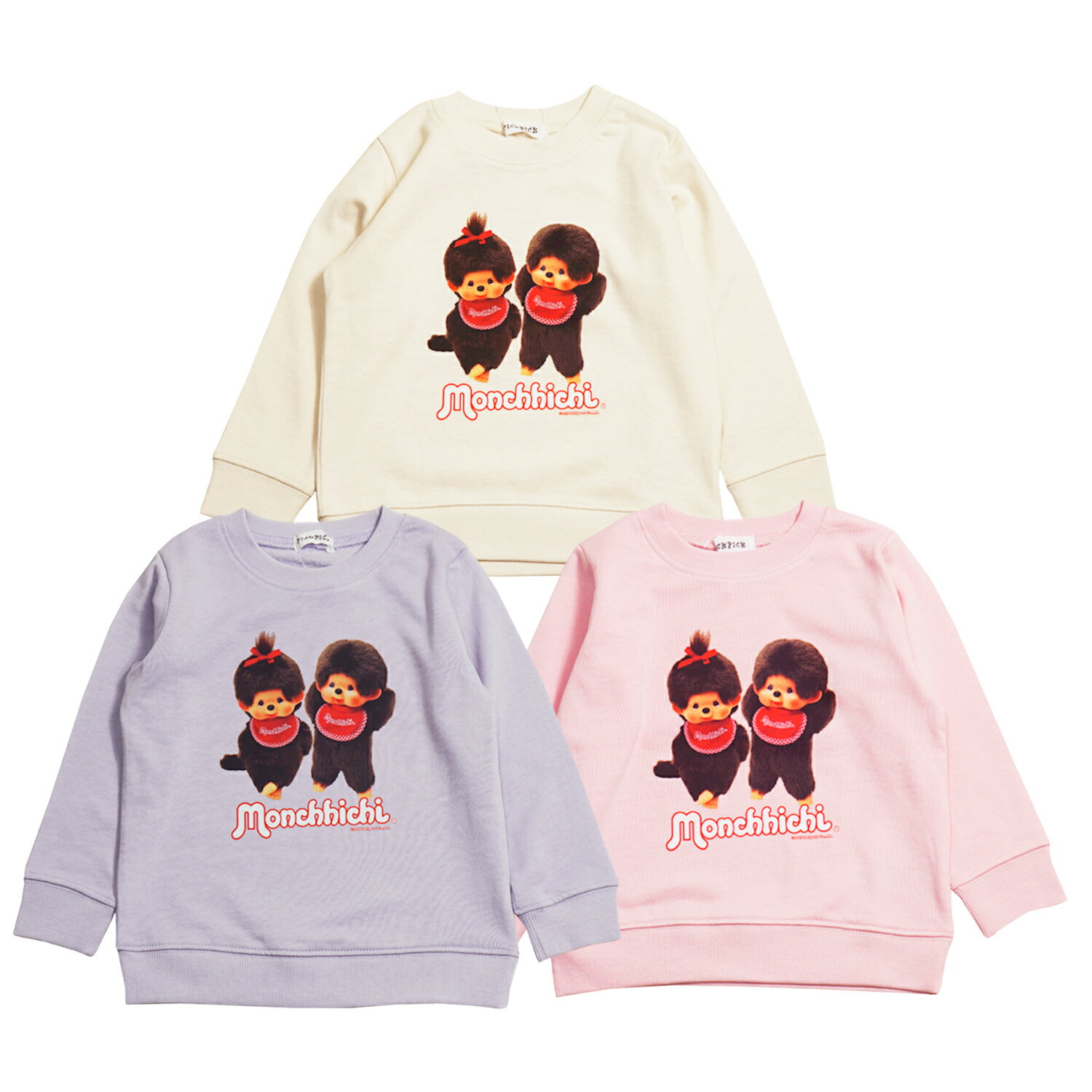 楽天市場】モンチッチ 服の通販
