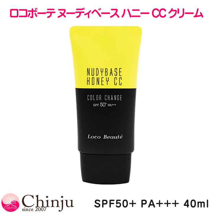 楽天市場】bb クリーム ドクター ファームの通販