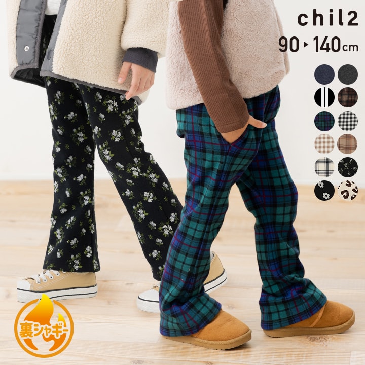 楽天市場】パンツ（キッズ・ベビーのサイズ（cm）90 ～ 94・スタイル