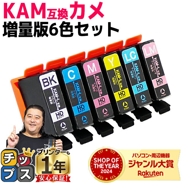 楽天市場】epson ep-882aw インク交換の通販