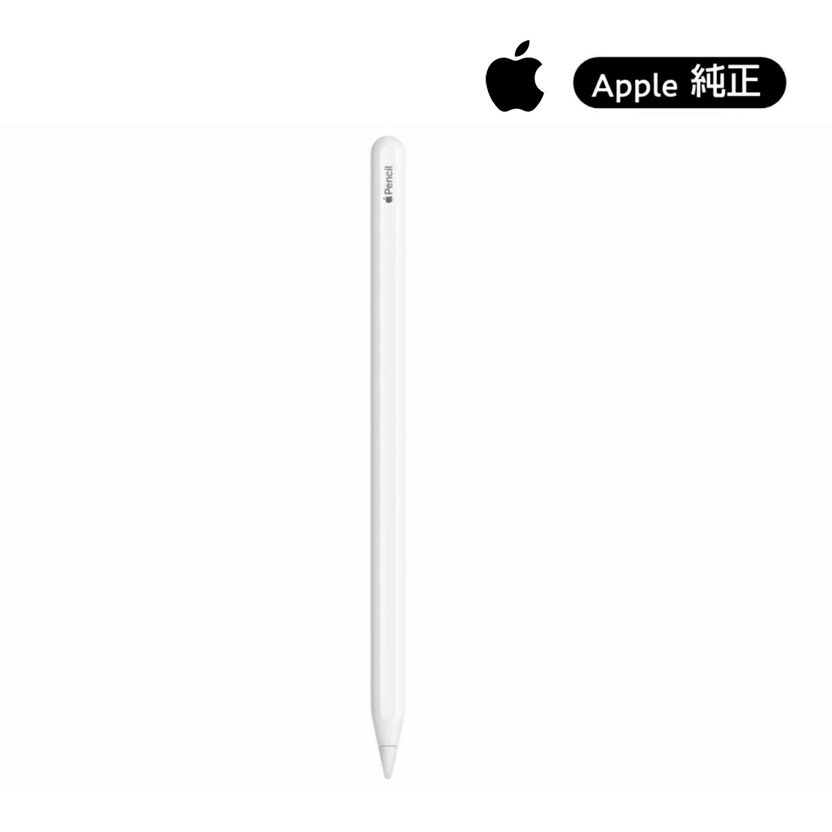 楽天市場】apple apple pencil(第2世代)の通販