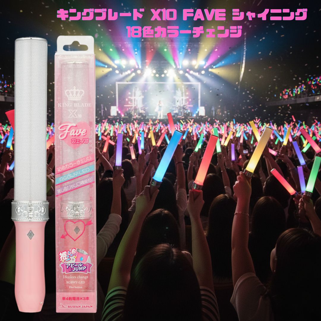 楽天市場】ピンク キングブレードの通販