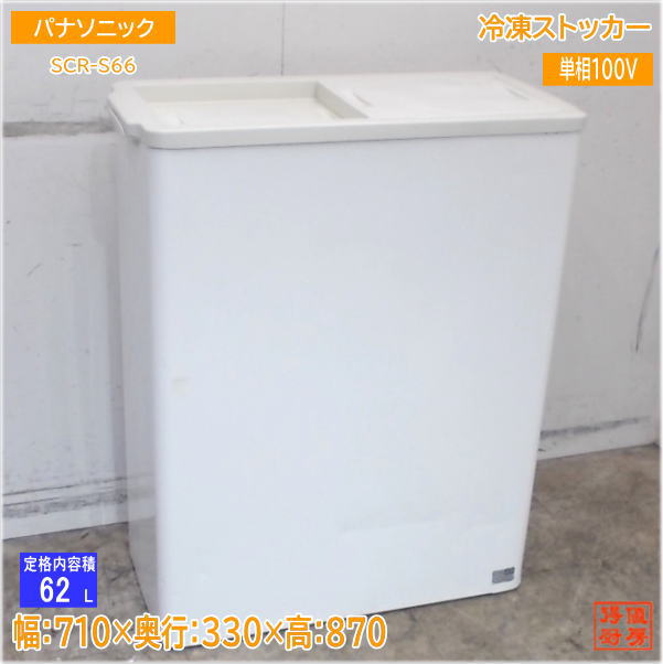楽天市場】パナソニック scr－s66の通販