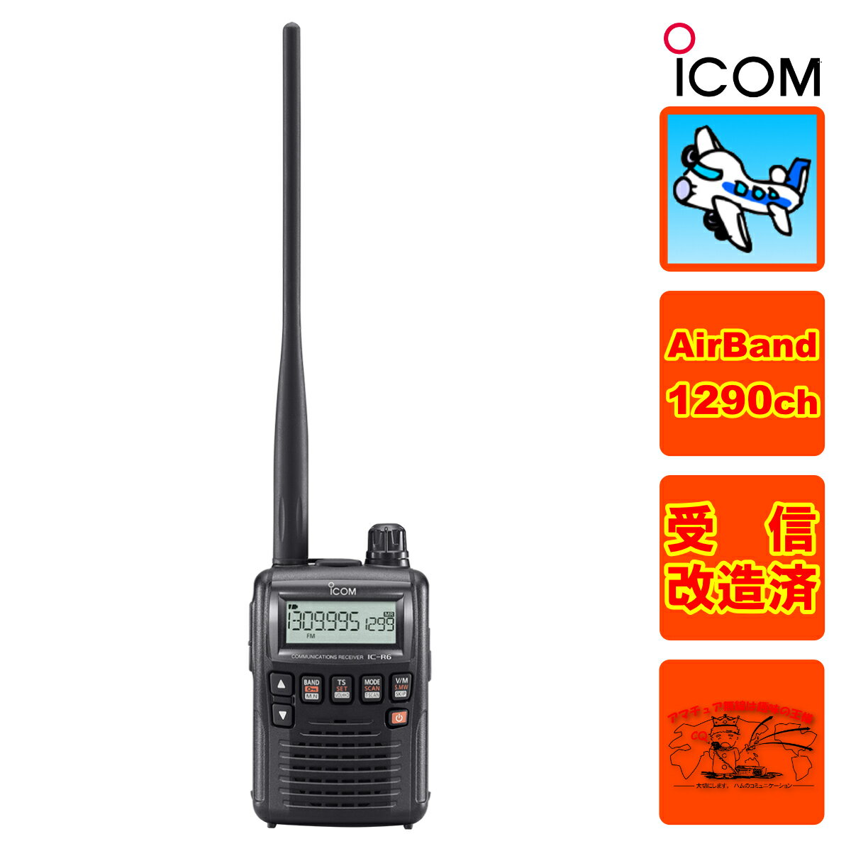 楽天市場】エアバンドレシーバーの通販