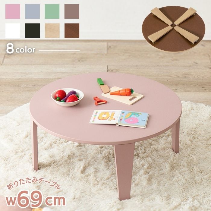 楽天市場】ピンク（形状（天板）円）（センターテーブル・ローテーブル