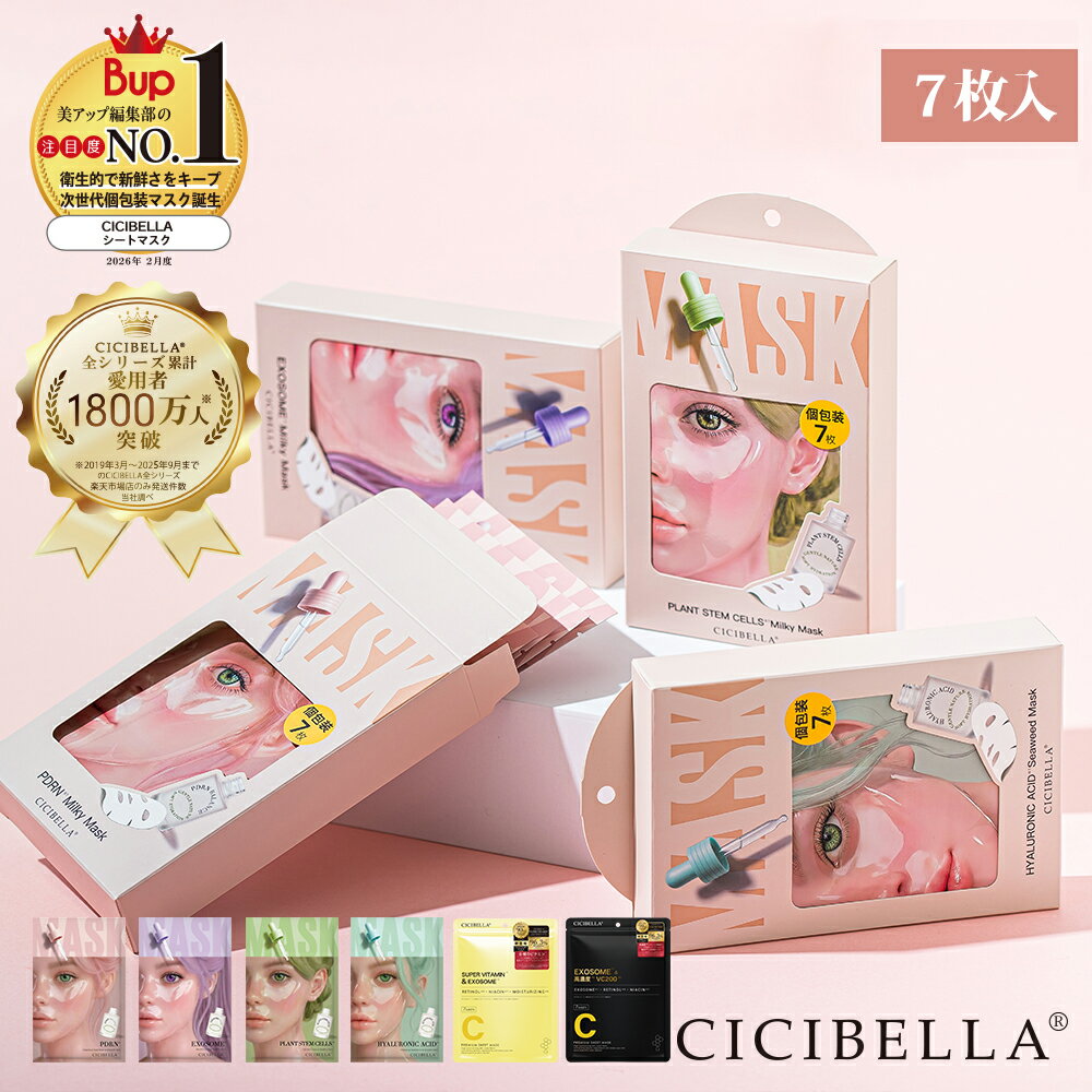 楽天市場】エステシモ マスクの通販