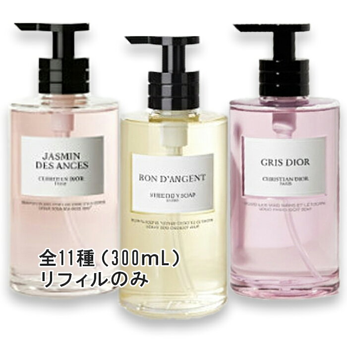 楽天市場】クリスチャンディオール グリディオール（石けん・ボディ