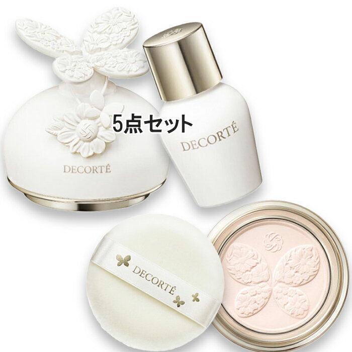 コスメデコルテフェイスパウダー XII 18g × 2個 (レフィル)パフ×2個