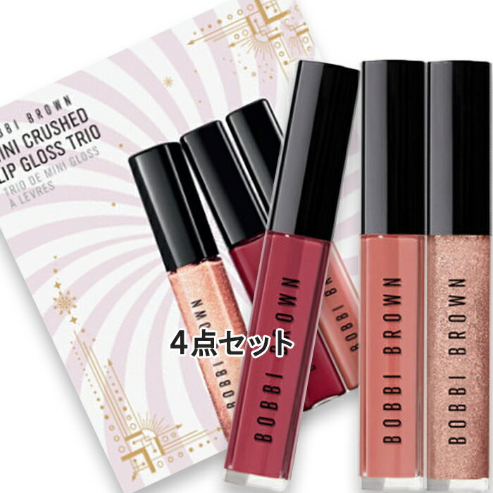 楽天市場】セット（ブランドボビイ・ブラウン）（ベースメイク・メイク