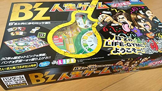 楽天市場】b'z 人生ゲーム（おもちゃ）の通販