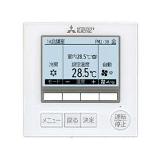 楽天市場】三菱 maリモコンの通販