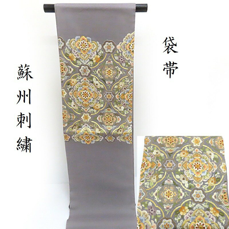 楽天市場】蘇州刺繍 帯の通販