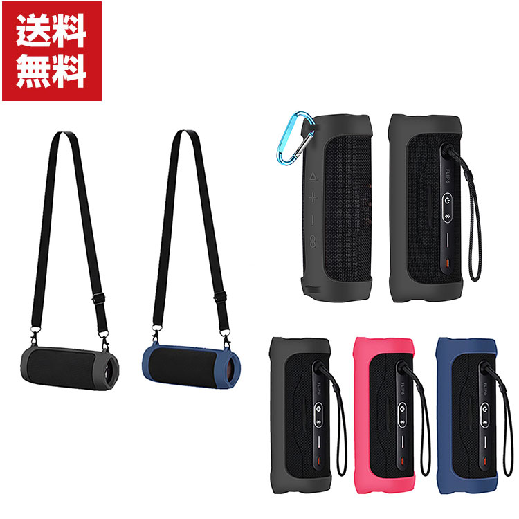 楽天市場】jbl スピーカー ケースの通販