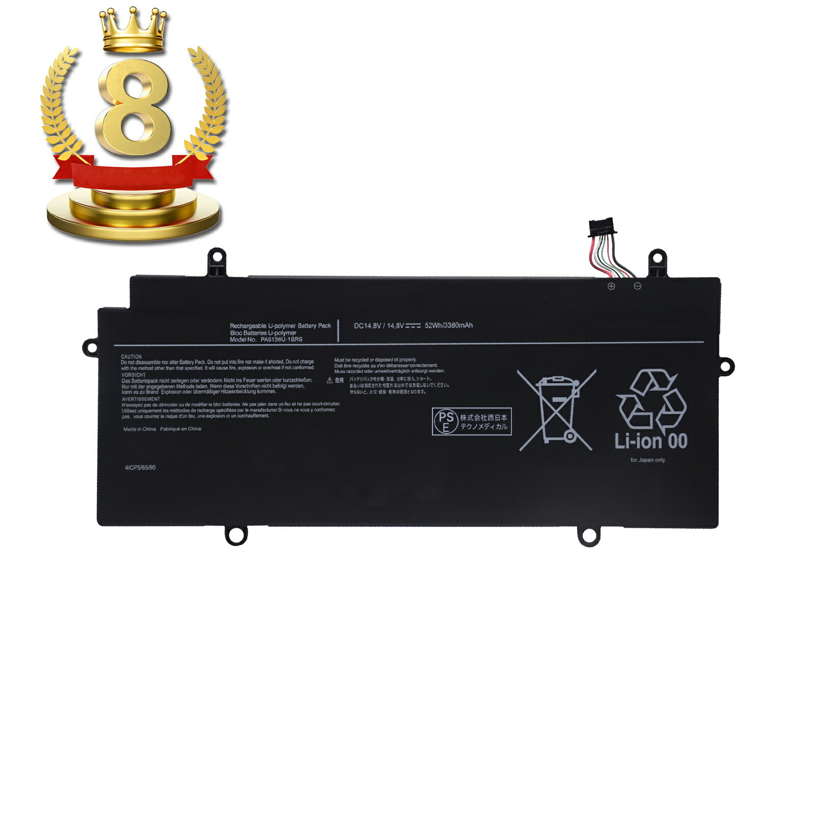 楽天市場】dynabook r63/d（ノートPC用バッテリー｜PCアクセサリー