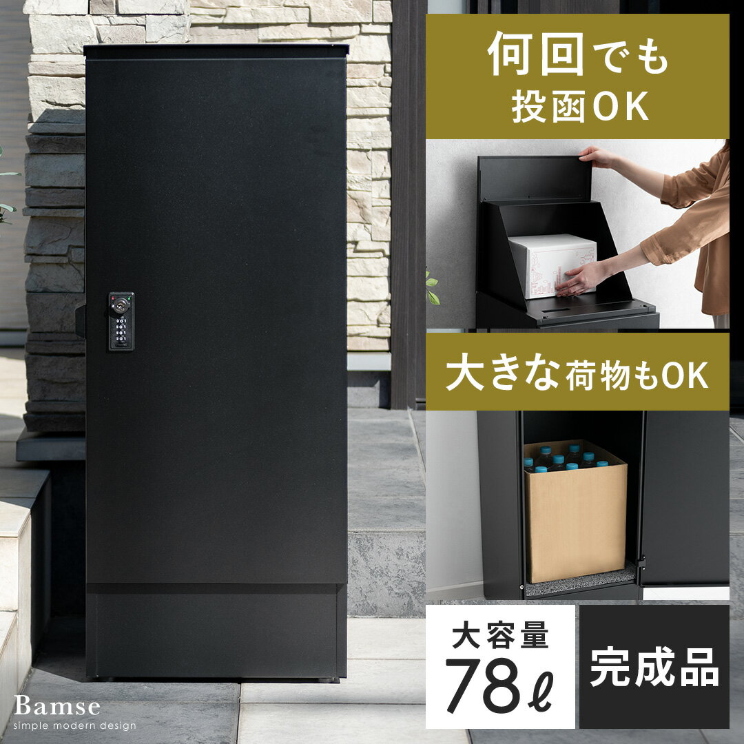 楽天市場】バムセの通販